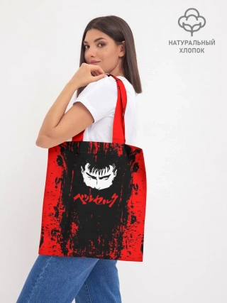Шоппер база / Logo Berserk