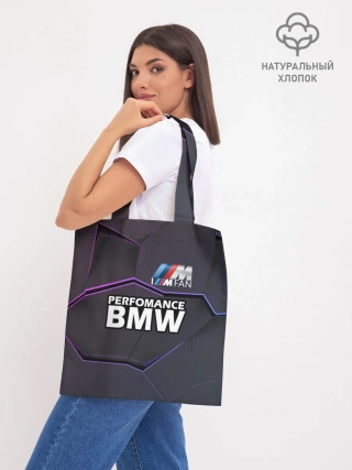 Шоппер база / BMW Perfomance