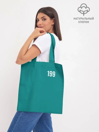 Шоппер база / Игра в кальмара: Али Абдул 199