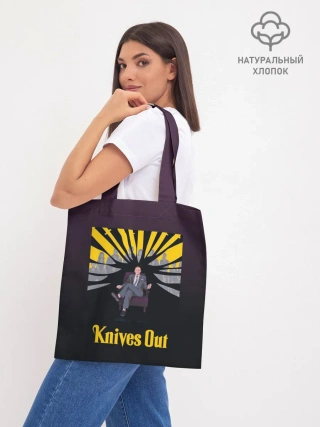 Шоппер база / Достать ножи! Knives out!