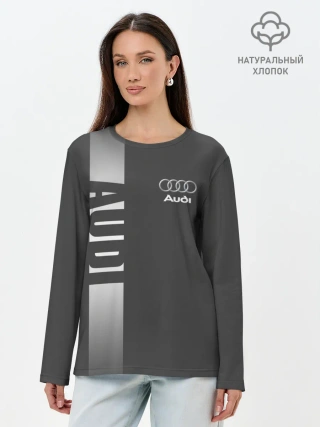 Лонгслив женский. Хлопок / AUDI | АУДИ