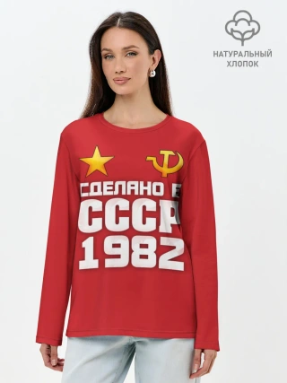Лонгслив женский. Хлопок / Сделано в 1982