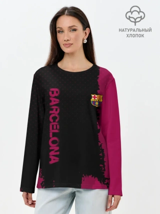 Лонгслив женский. Хлопок / Barcelona sport