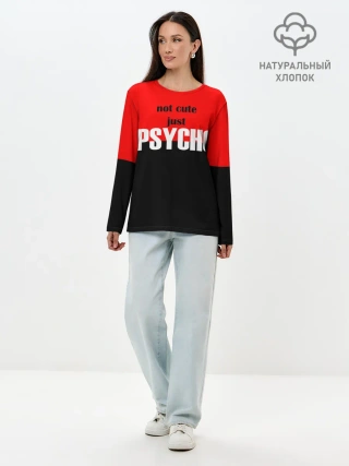 Лонгслив женский. Хлопок / PSYCHO!