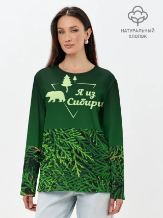 Лонгслив женский. Хлопок / Сибирь