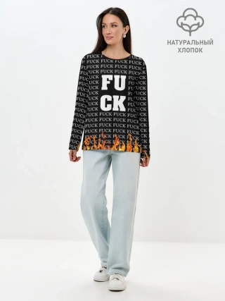 Лонгслив женский. Хлопок / F*CK F*CK F*CK