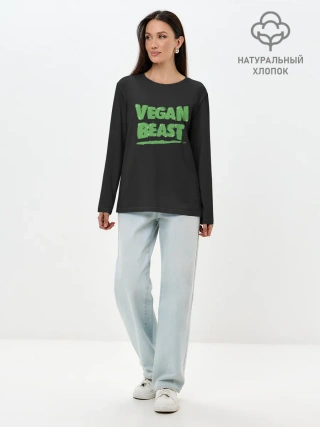 Лонгслив женский. Хлопок / Vegan Beast