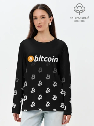 Лонгслив женский. Хлопок / БИТКОИН | BITCOIN