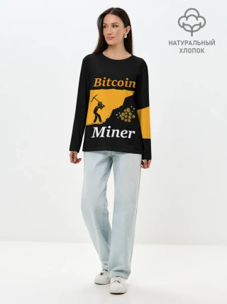 Лонгслив женский. Хлопок / БИТКОИН ШАХТЕР | BITCOIN