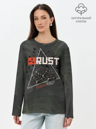 Лонгслив женский. Хлопок / Rust | Мамкин Рейдер | Раст