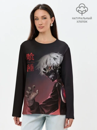 Лонгслив женский. Хлопок / Канеки Кен | Kaneki Ken