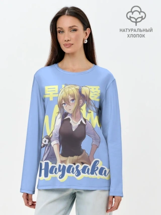 Лонгслив женский. Хлопок / Hayasaka