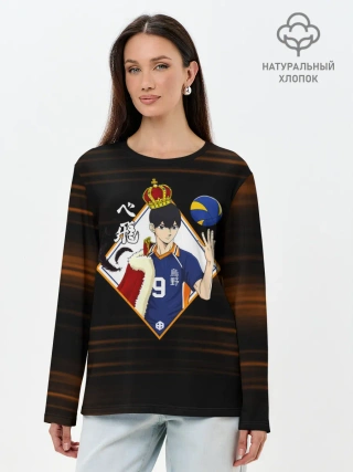 Лонгслив женский. Хлопок / Тобио Кагеяма король Haikyuu!!