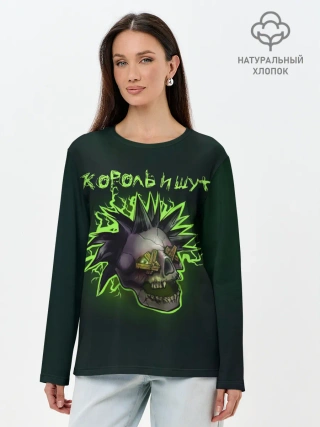 Лонгслив женский. Хлопок / Король и Шут ГОРШОК