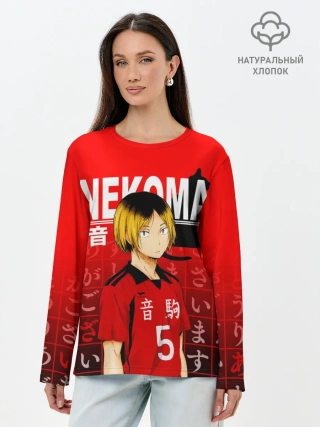 Лонгслив женский. Хлопок / КЕНМА КОЗУМЕ / KOZUME KENMA