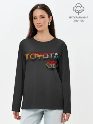 Лонгслив женский. Хлопок / TOYOTA SHARDS