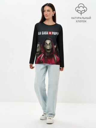 Лонгслив женский. Хлопок / Бумажный дом, La Casa de Papel
