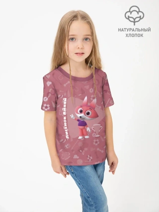 Футболка детская базовая из хлопка / Цветняшки LightRed