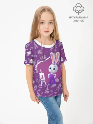Футболка детская базовая из хлопка / Цветняшки Purple