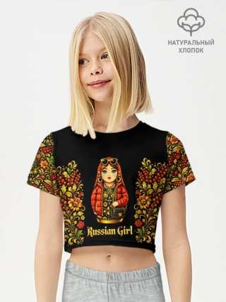 Футболка для девочки укороченная базовая из хлопка / Russian girl