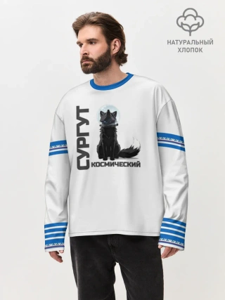 Мужской лонгслив оверсайз хлопок /  Сургут космический лис