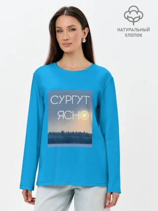 Лонгслив женский. Хлопок /  СУРГУТ ЯСНО