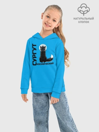 Детское худи хлопок /  Сургут космический лис