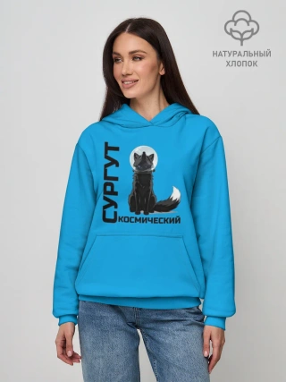 Худи женское базовое из хлопка /  Сургут космический лис