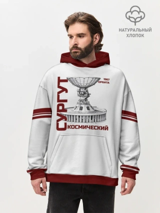 Худи мужской оверсайз хлопок /  СУРГУТ ОРБИТА 1967