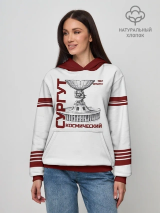 Худи женское базовое из хлопка /  СУРГУТ ОРБИТА 1967
