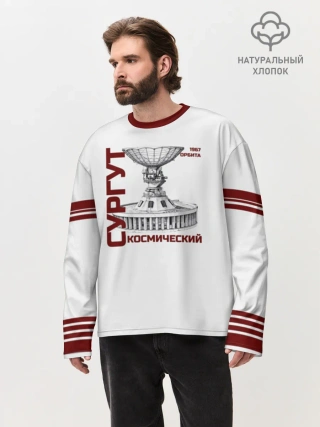 Мужской лонгслив оверсайз хлопок /  СУРГУТ ОРБИТА 1967