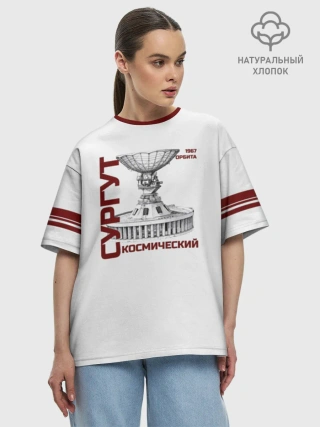Женская футболка оверсайз хлопок /  СУРГУТ ОРБИТА 1967