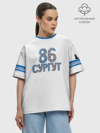 Футболка женская оверсайз премиум /  Сургут 86 космический