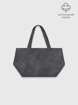 Шоппер оверсайз джинсовый / Варёнка dark grey