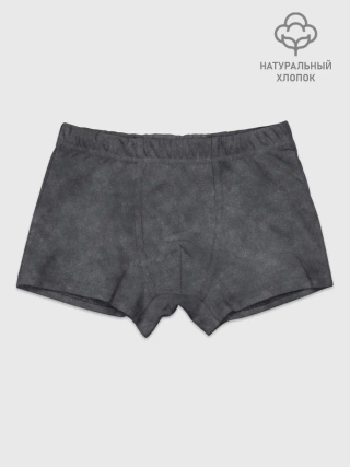 Трусы для мальчика хлопковые / Варёнка dark grey
