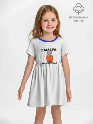 Платье детское отрезное из хлопка / САМАРА КОСМИЧЕСКАЯ