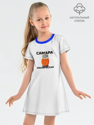 Платье детское из хлопка / САМАРА КОСМИЧЕСКАЯ