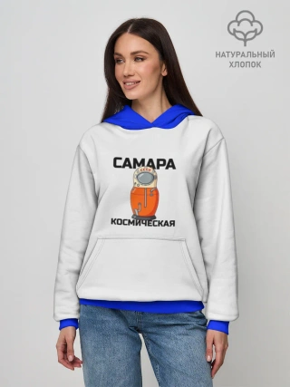 Худи женский база хлопок / САМАРА КОСМИЧЕСКАЯ