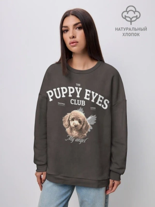 Свитшот женский оверсайз из хлопка / Puppy eyes