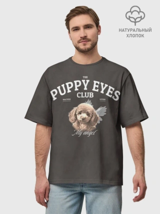 Футболка мужская оверсайз из хлопка / Puppy eyes