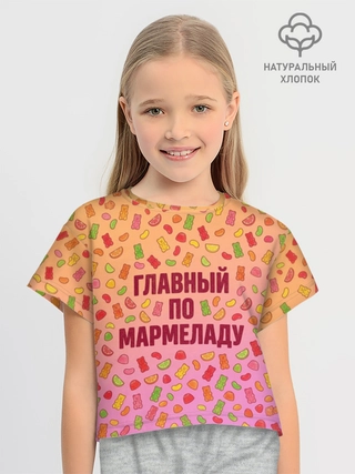 Футболка для девочки укороченная оверсайз из хлопка / Главный по мармеладу