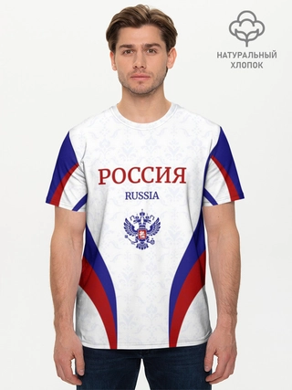 Футболка мужская базовая из хлопка / Россия