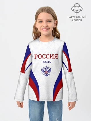 Лонгслив детский из хлопка / Россия