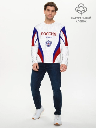 Лонгслив мужской из хлопка / Россия
