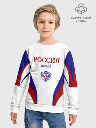 Свитшот детский из хлопка / Россия