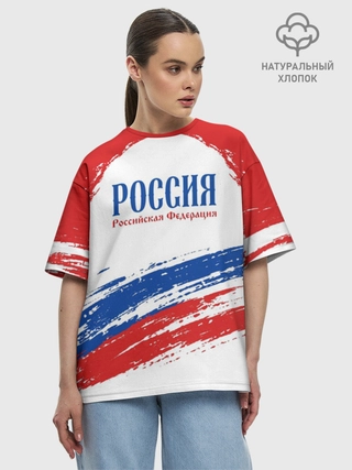 Футболка женская оверсайз из хлопка / Российская Федерция