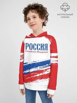 Худи детское из хлопка / Российская Федерция