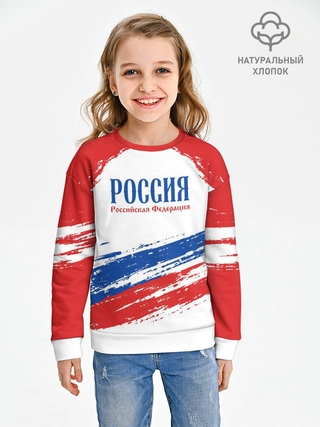 Свитшот детский из хлопка / Российская Федерция