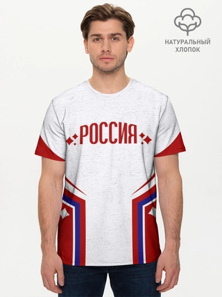 Футболка мужская базовая из хлопка / Россия
