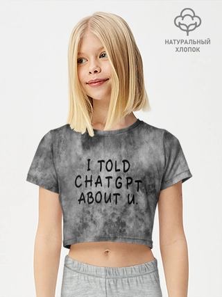 Футболка для девочки укороченная базовая из хлопка / I told chatGPT abut u